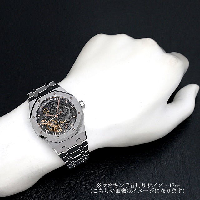 オーデマ ピゲ ロイヤルオーク ダブルバランスホイール オープンワーク ブティック限定 15407ST.OO.1220ST.01 - 浦山時計店