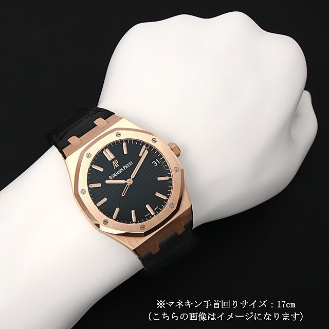 オーデマ・ピゲ ロイヤル オーク・オートマティック 15500OR.OO.D002CR.01 - 浦山時計店