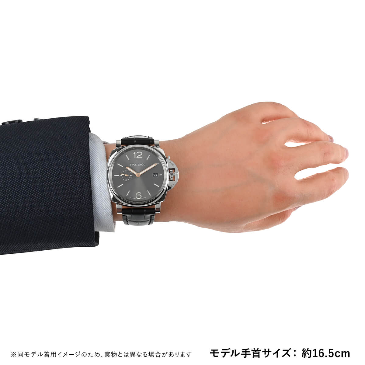 パネライ ルミノール ドゥエ 42mm PAM01250 - 浦山時計店