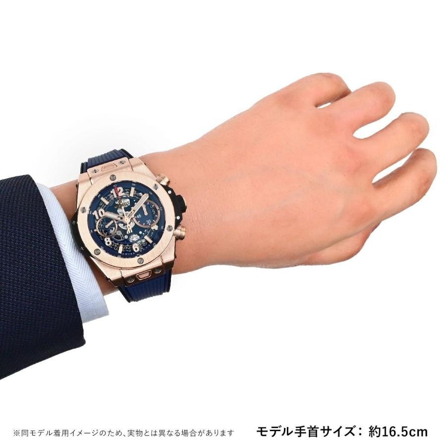 ウブロ ビッグバン ウニコ キングゴールドブルー 441.OX.5189.RX - 浦山時計店