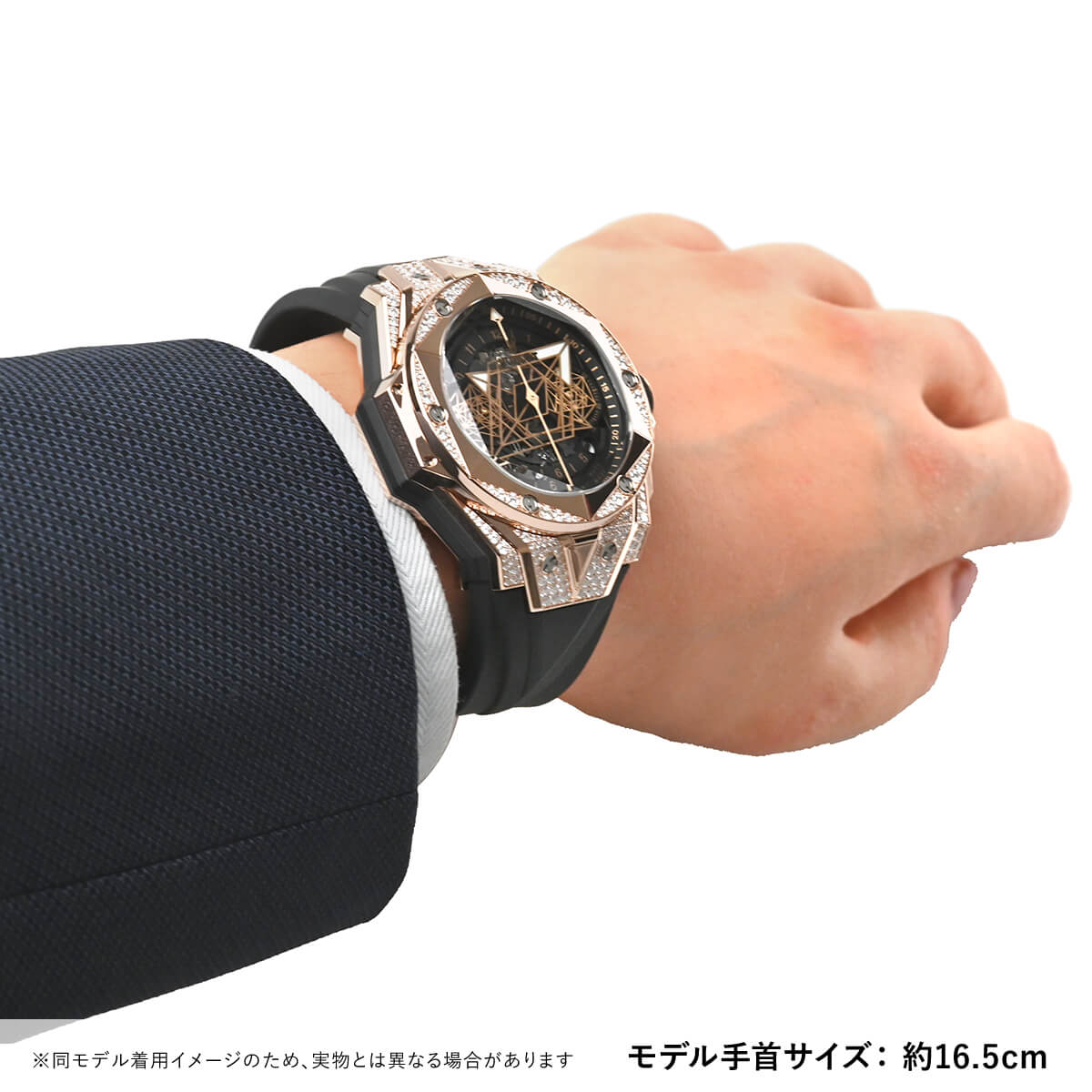 ウブロ ビッグバン ウニコ サンブルーII キングゴールドパヴェ 418.OX.1108.RX.1604.MXM20 - 浦山時計店